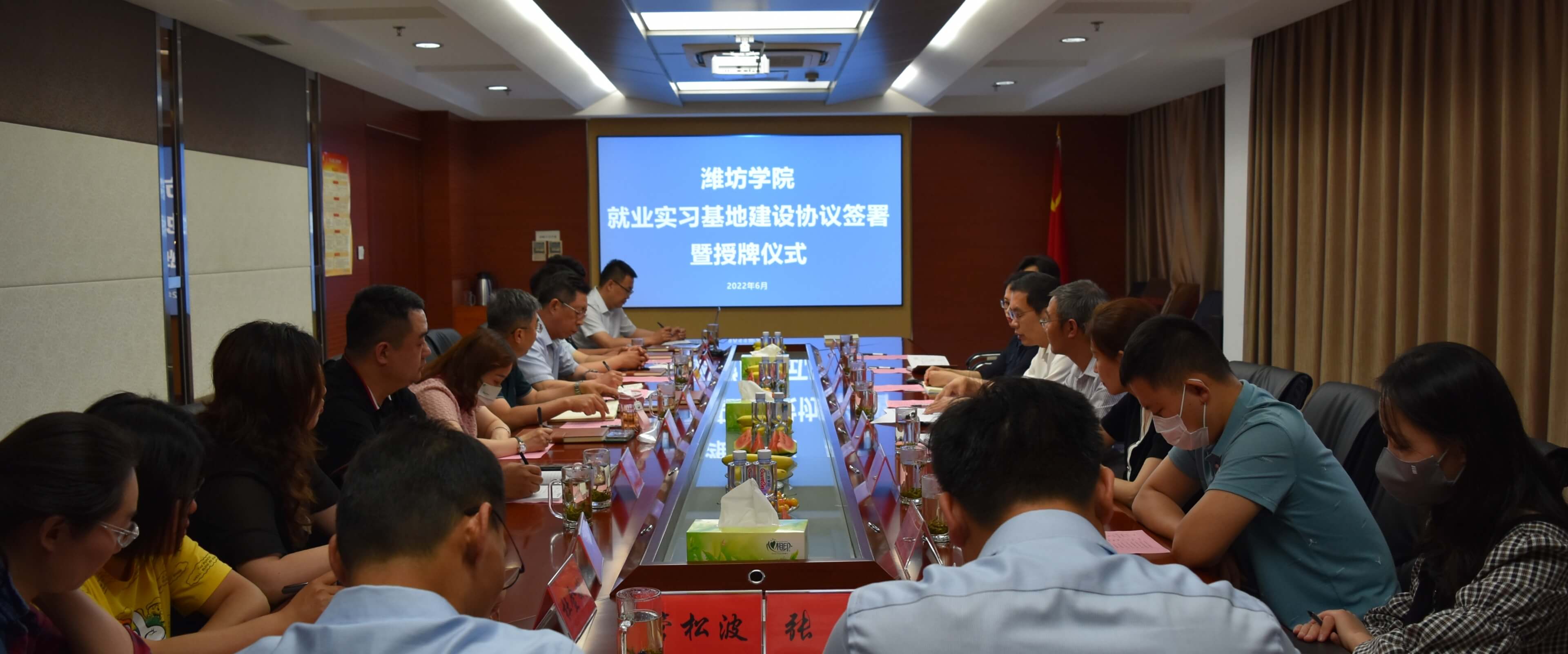 威斯尼斯人老品牌官网-WEIFANG UNIVERSITY|威斯尼斯人老品牌官网